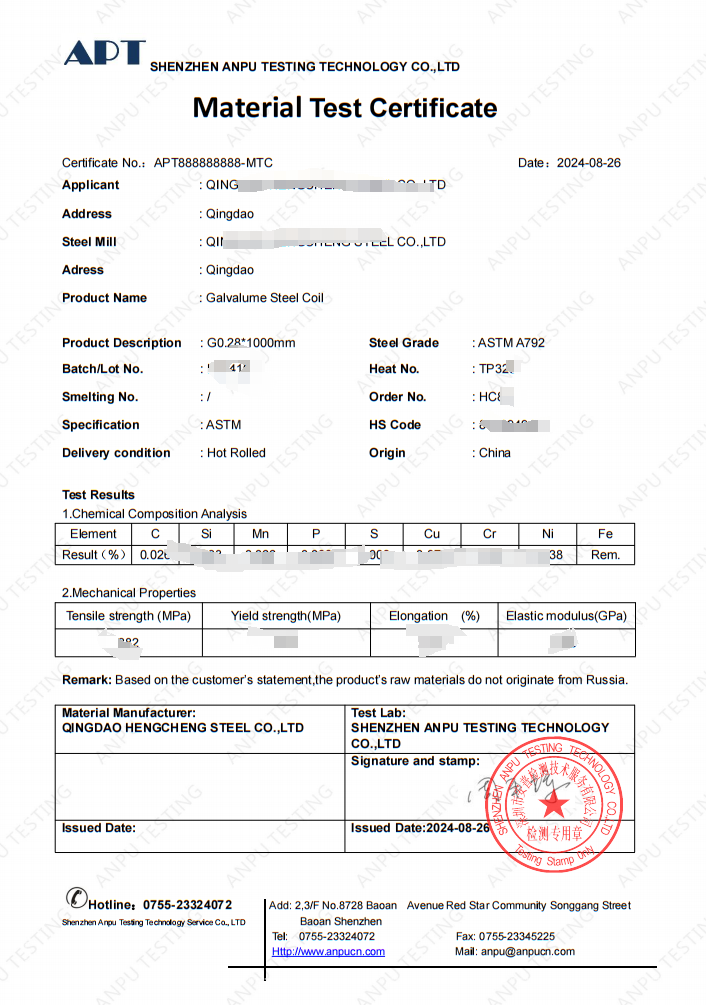 MTC 檢測認證